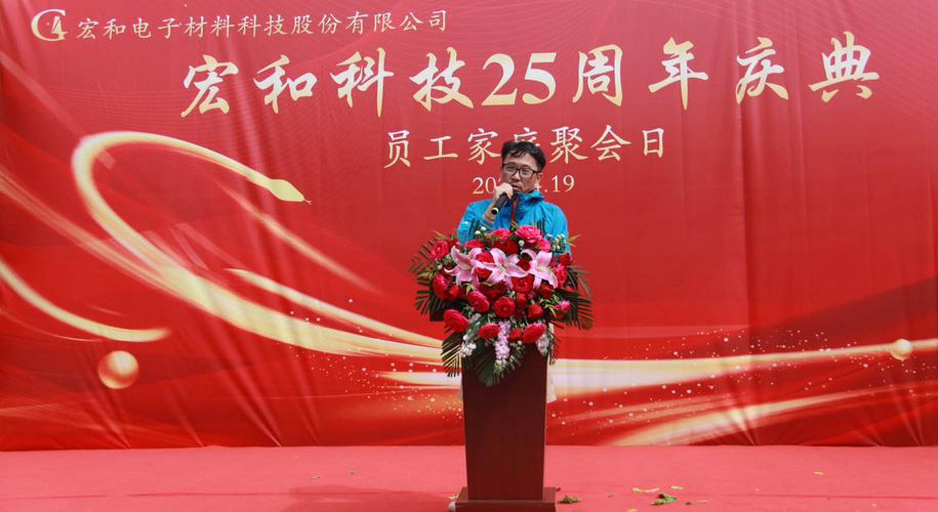 贺中信息科技