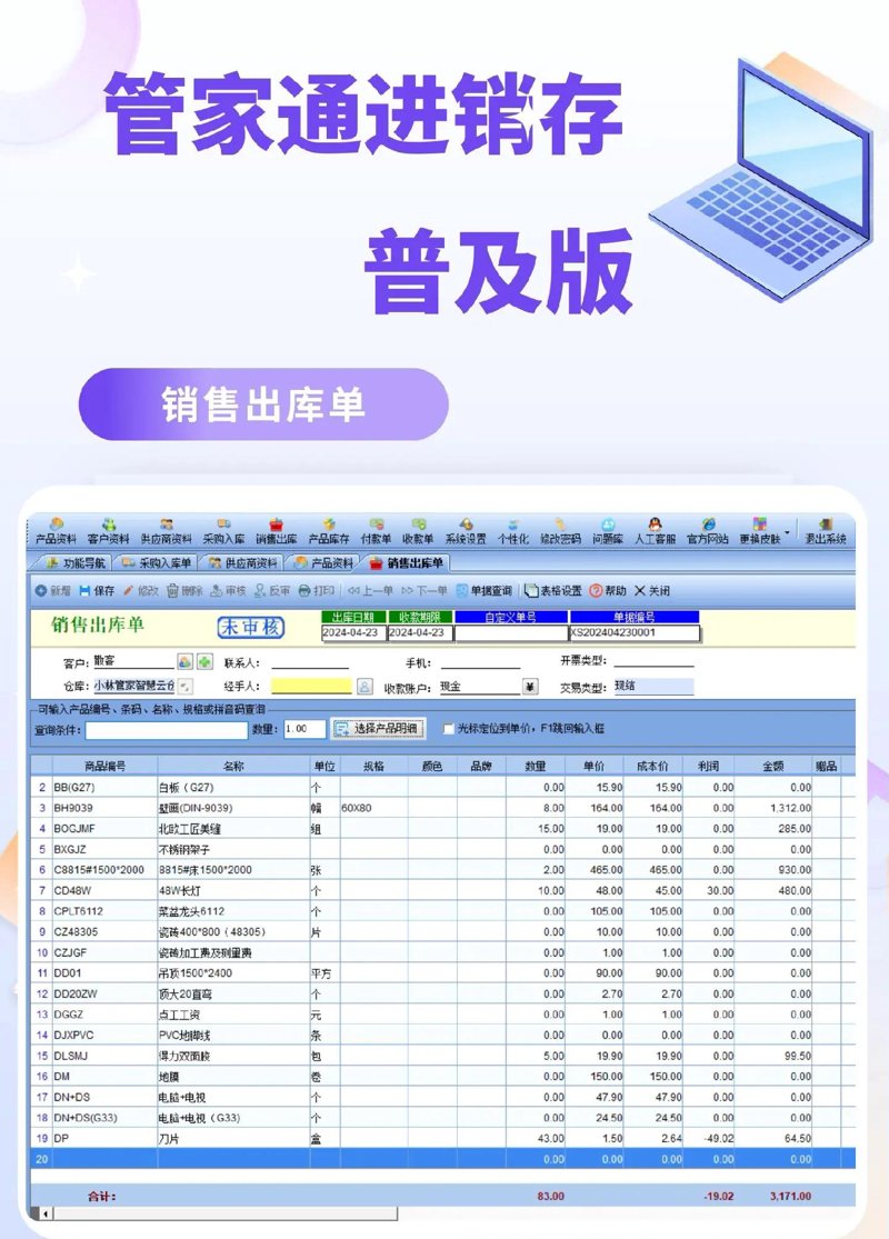 OA办公系统开发:让工作更高效的小秘密
