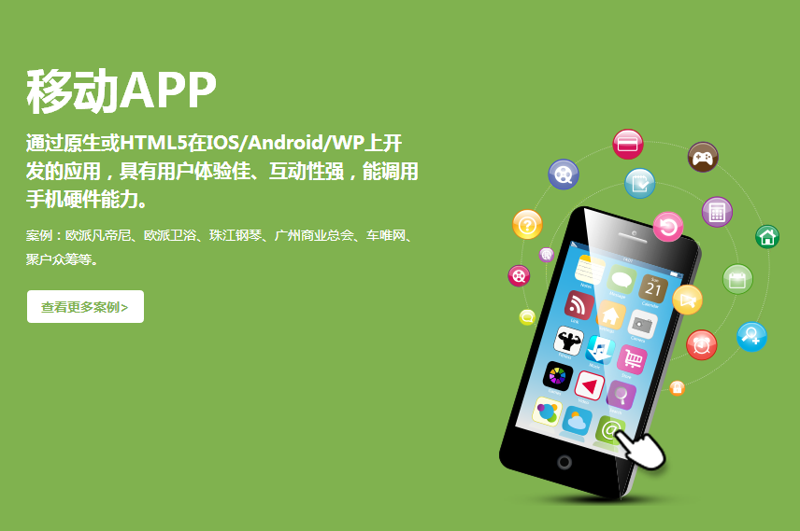 OA办公系统开发:让工作更高效的小秘密