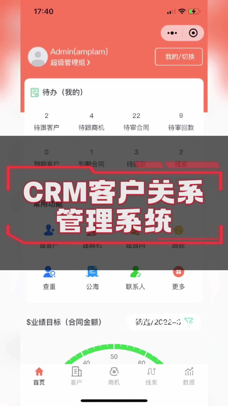 如何选购适合的ERP系统定制服务？