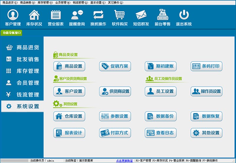 企业管理系统开发：提升办公效率的利器