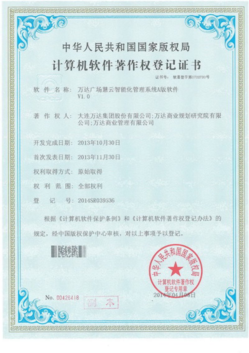 企业如何灵活应对ERP系统的定制需求