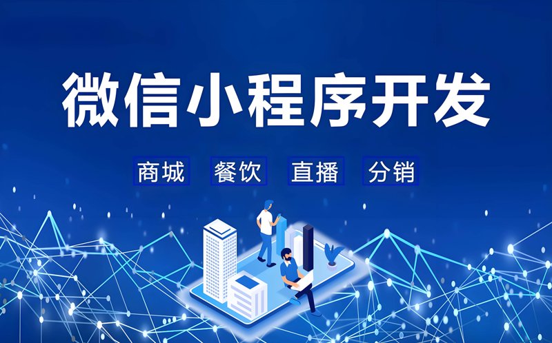 企业管理系统开发：推动管理智能化的新引擎